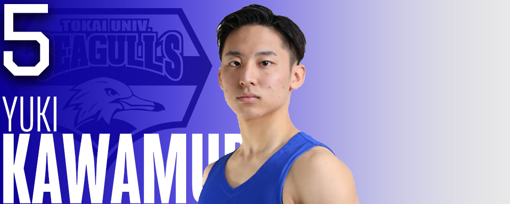 東海大学男子バスケットボール部公式ホームページ